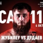 aca 112 заставка
