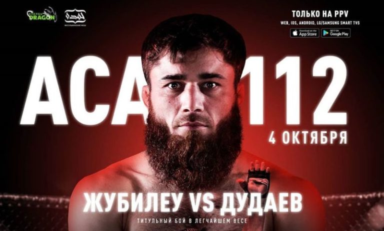 aca 112 заставка