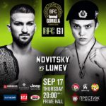 bfc 61 постер