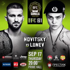 bfc 61 постер