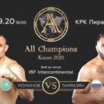 Бобиржан Моминов - Вагинак Тамразян