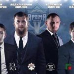 Время Легенд. Станислав Каштанов против Асламбека Идигова.