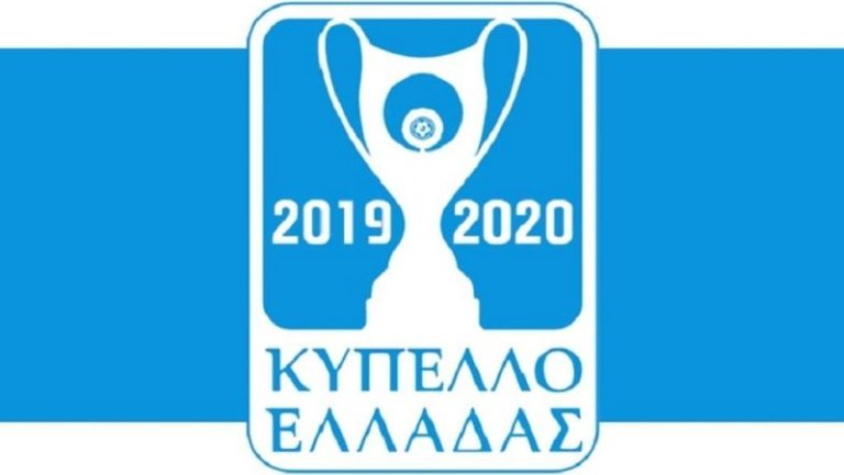 Кубок Греции по футболу 2019-2020