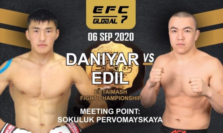 Смотреть онлайн EFC Global 7 прямая трансляция 6 сентября 2020