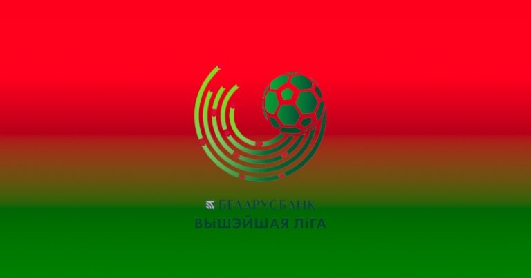 Чемпионат Белоруссии 2020