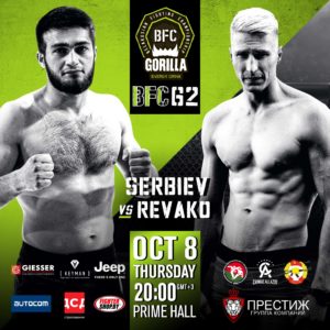 BFC 62