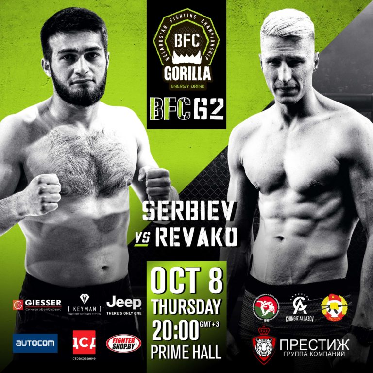 BFC 62