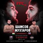 FFC-Selection-4