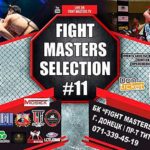 Fight-Masters-Selection-11