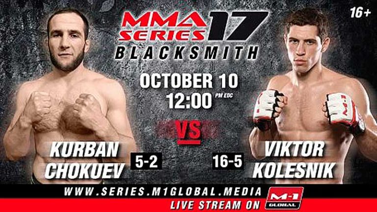 MMA-SERIES-17