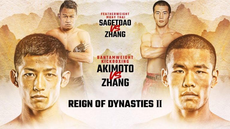 One FC Господство Династий-2