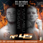 Perviy-Club-Fight-Show-45