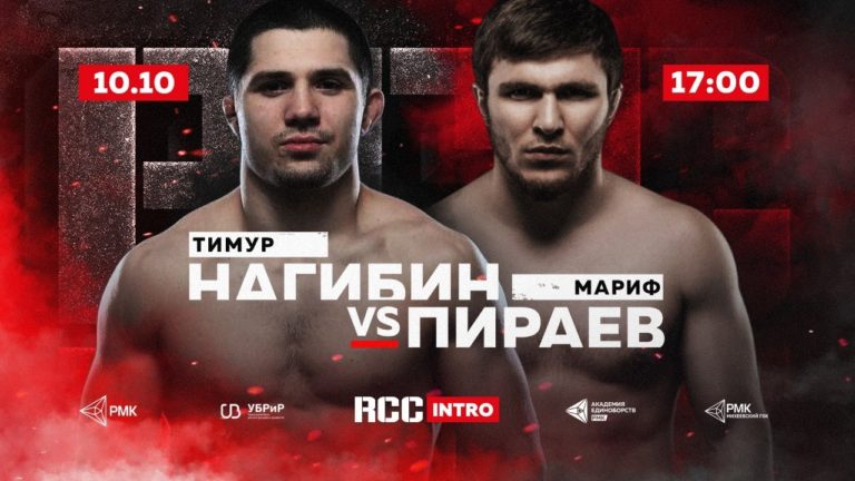 RCC Intro 9 Тимур Нагибин vs Мариф Пираев