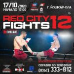 Red City Fights 12
