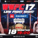 WWFC-17-Lviv-Fight-Night