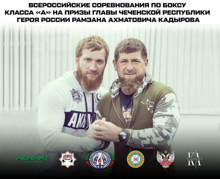 ВС по боксу класса А на призы Рамзана Ахматовича Кадырова. Грозный. День 1