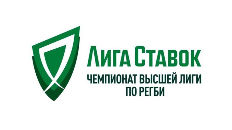 Чемпионат-Высшей-лиги-регби