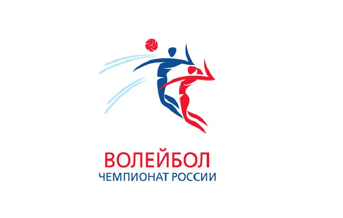 Чемпионат России Суперлига волейбол
