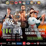 минский-рубеж-2-фестиваль