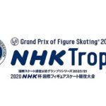 2020-NHK-Trophy