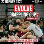 EVOLVE-GRAPPLING