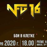 NFG-16-Mortal-Kombat