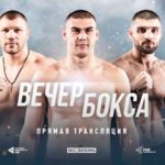 RCC-Boxing-трансляция-7