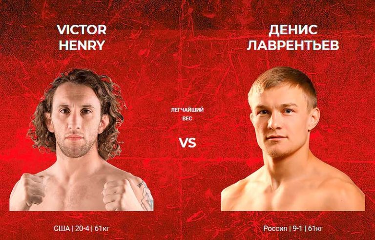 Виктор-Генри--Денис-Лаврентьев