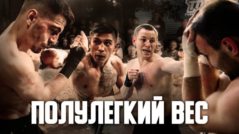 Золотой - Лобан, Шеф-повар - Борз, Лусан - Памирский Мотиватор Полулёгкий вес