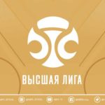 Мини-футбол-высшая-лига