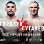 Рсс-интро-10-Гордеев-Пугачев