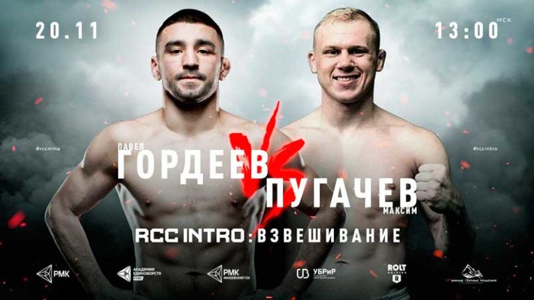 Рсс-интро-10-Гордеев-Пугачев