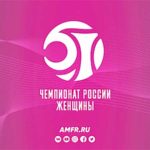 Чемпионат-России-по-мини-футболу.-Женщины
