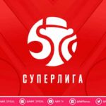 минифутбол-суперлига-2020