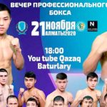 профессиональный-вечер-бокса-Алматы-21-ноября-2020