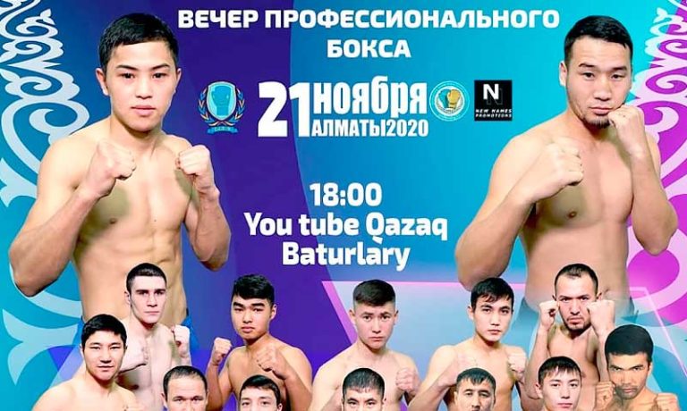 профессиональный-вечер-бокса-Алматы-21-ноября-2020