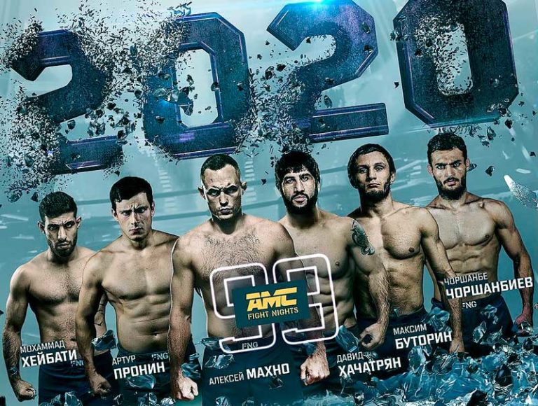 AMC-Fight-Nights-99-постер