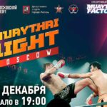 MUAYTHAI-NIGHT