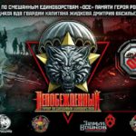 OSE-Dmitriy-Zhidkov-Memorial-2020
