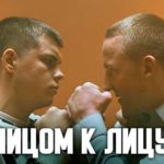 TDFC6-Михаил-«Сивый»-vs.-Андрей-«Панда»