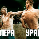 Бой-TDFC-5-Валера-vs-Ураган