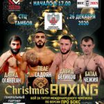 Вечер-бокса-в-Тамбове-_-Tambov-Boxing-Night
