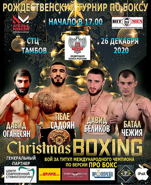 Вечер-бокса-в-Тамбове-_-Tambov-Boxing-Night