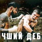 Майк-Вооружённый-vs.-Гази-Зохан