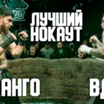 Макс-ВДВ-vs.-Джангир-«Джанго»-Насибов