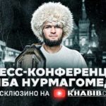 Пресс-конференция-с-Хабибом-Нурмагомедовым-2-декабря-2020