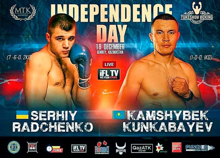 вечер-бокса-Радченко-Кункабаев