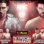 AMC-Fight-Nights-Стальное-сердце