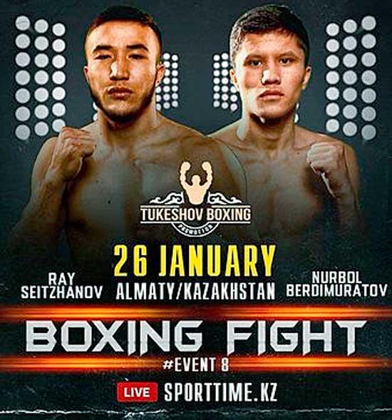 Boxing-Fight-Night-8-Бердимуратов-Сейтжанов