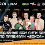 RBM-Russian-Battle-Masters